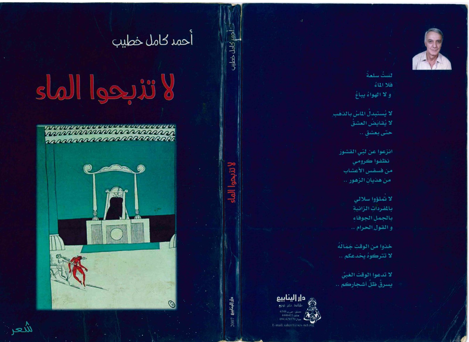 book-ad