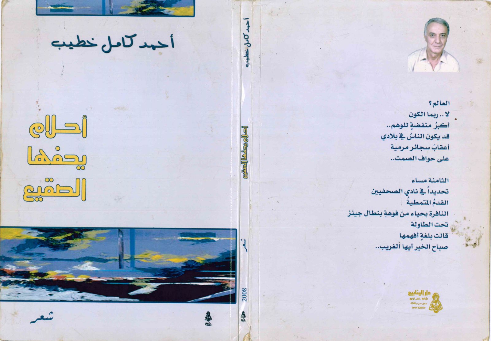 book-ad